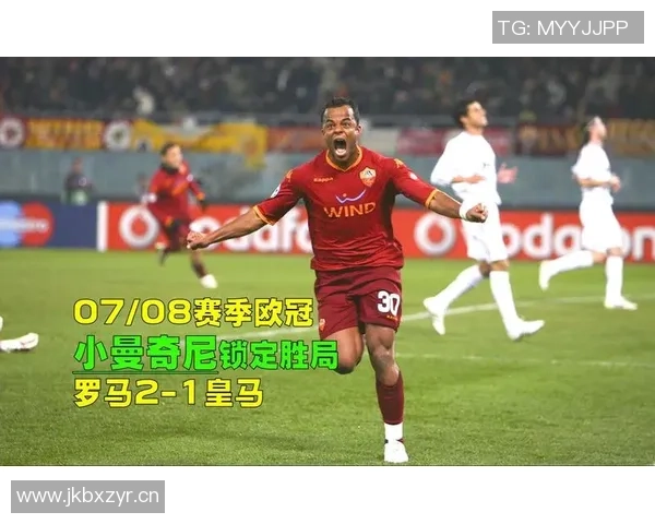 罗马与小曼奇尼续约谈判进行中预计合同延长至2030或2031年